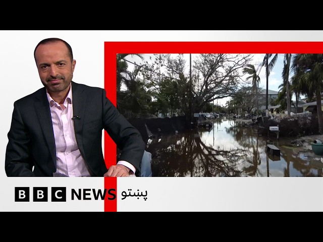 د هوا پېژندنې نړيوال سازمان سږنی کال د اېلنینو يوه لوی حالت خبرداری ورکړی - بي بي سي