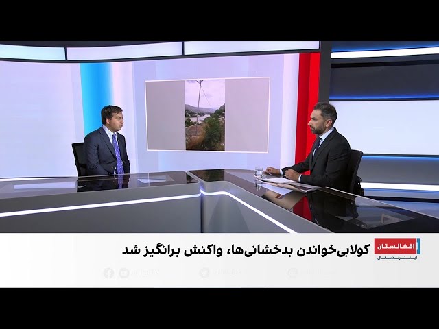 ویدیوی جنجالی یک تیک‌تاکر در بدخشان