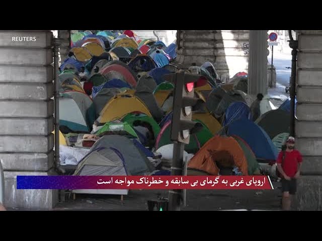 افزایش گرما در اروپا