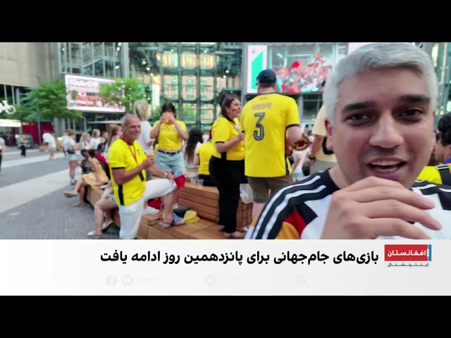 دیدار آلمان و اکوادور در پانزدهمین روز جام جهانی فوتبال