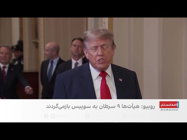 ترامپ: ایران امتیازهای بزرگی می‌دهد