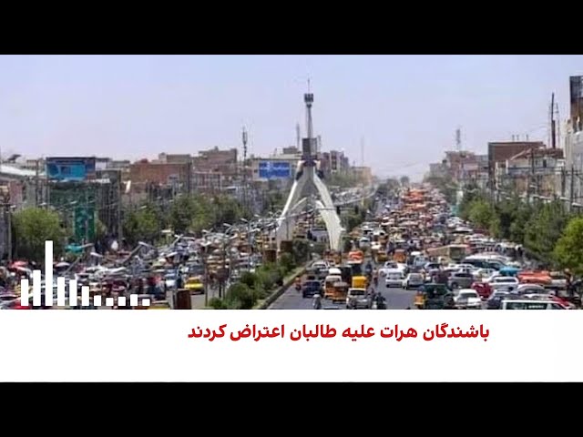 بازداشت دست‌کم ۱۷ زن در هرات