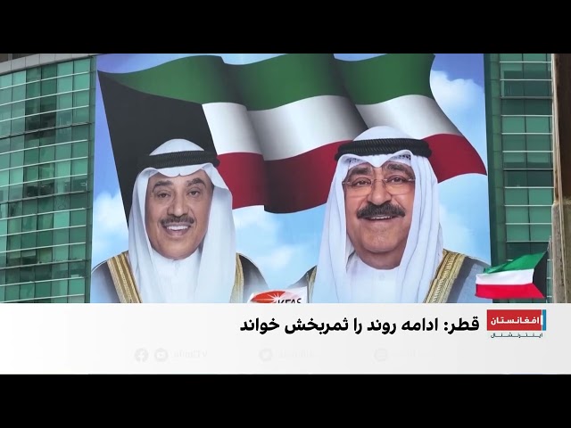 واکنش دوگانه منطقه به توافق ایران و امریکا
