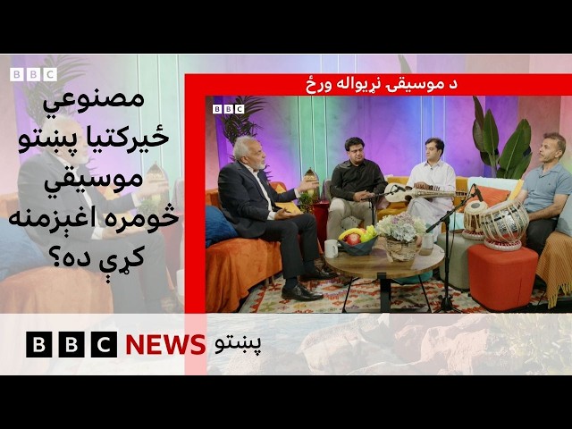 د جون ۲۱مه،‌ د موسیقۍ نړیواله ورځ