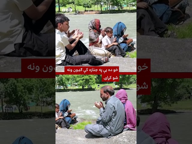 د بېلتون کرښه: کشمېرۍ کورنۍ چې اختر یې هم یو ځای نه شو