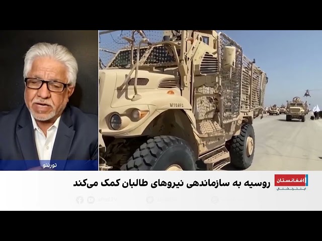 طالبان برای ساختن ارتش اسلامی از روسیه کمک خواست