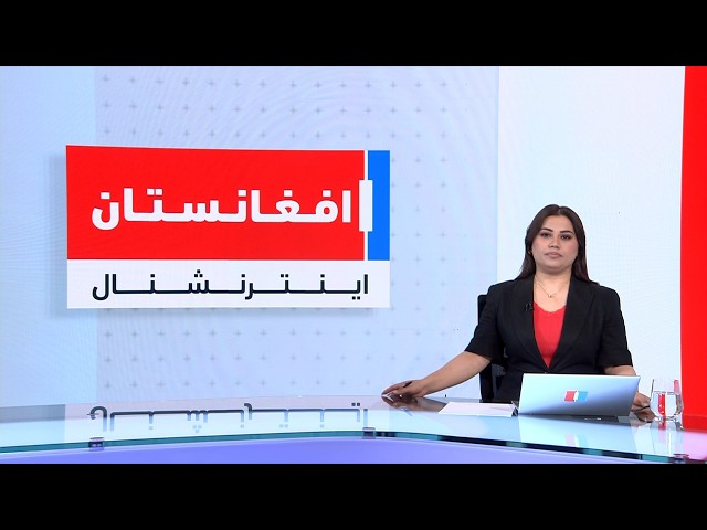 خبرهای ۸ صبح، پنج‌شنبه ۲۸ جوزا ۱۴۰۵