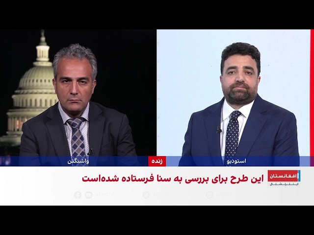 تصویب طرح محدودسازی اختیارات جنگ رئیس جمهور امریکا
