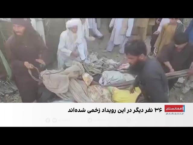 سفری که به تراژدی ختم شد