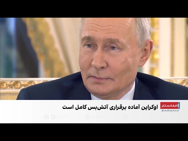 درخواست زلنسکی برای گفت‌وگوی رو در رو با پوتین