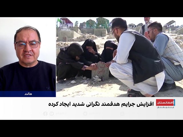 افزایش ناامنی در غرب کابل؛ تأکید بر انسجام و امنیت