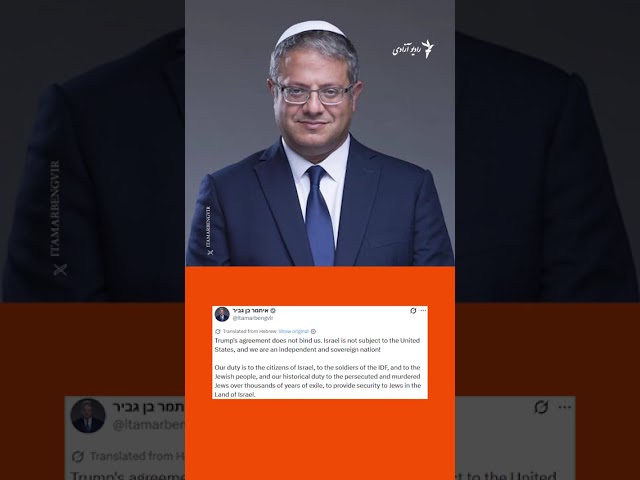 توافق ایران و امریکا برای پایان جنگ