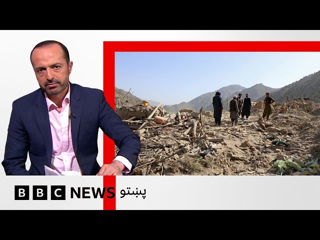 يوناما وايي پر افغانستان یې شوو بریدونو کې د ملکيانو مرګژوبله ثبت کړې - بي بي سي