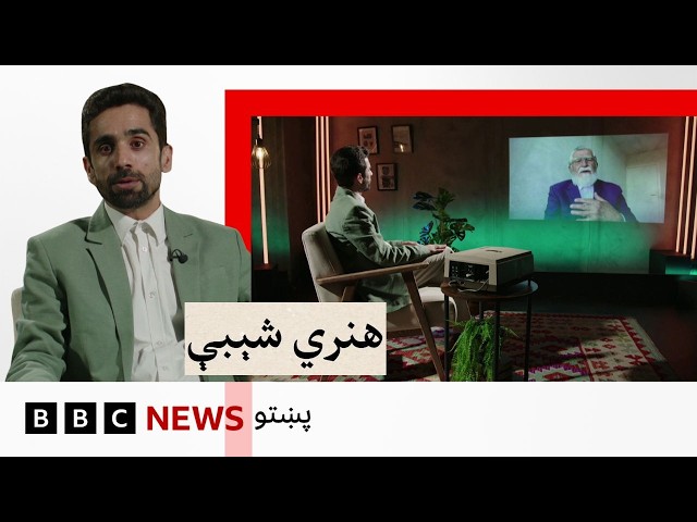 هنري شېبې: پشه يي ژبه د هندو-اروپاييو ژبو کورنۍ کې څومره مهم ځای لري؟