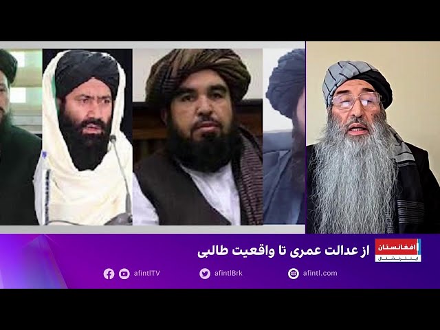 طارق عثمان: حکومتی که با زور و فریب به قدرت برسد، مشروع نیست