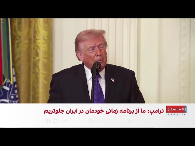 ترامپ: ایران هرگز سلاح هسته‌ای نخواهد داشت