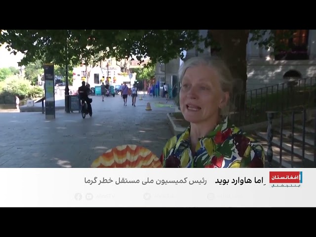 افزایش بی‌سابقه دما در بریتانیا؛ اختلال در زندگی شهروندان
