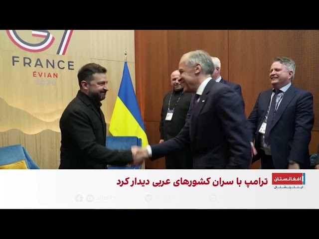 نشست سران گروه هفت در فرانسه زیر سایه سنگین جنگ