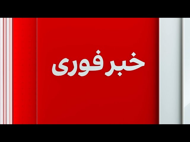 خبر فوری: برکناری جمعه‌خان فاتح از سوی رهبر طالبان