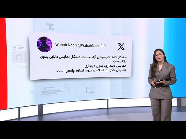 «وَأَمرُهُم شُوریٰ بَینَهُم»؛ اشتباه یک مقام طالبان در قرائت قرآن
