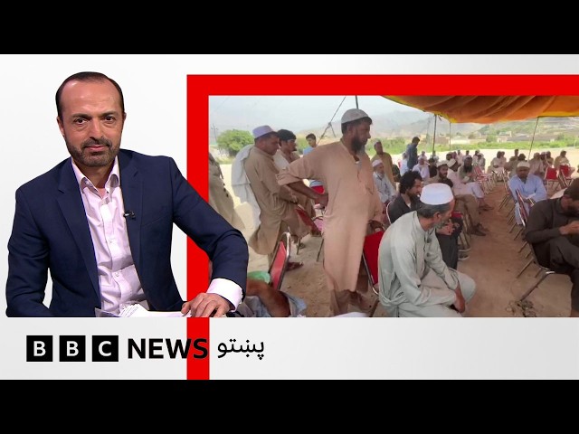 د لنډيکوتل احتجاجيانو د افغان کډوالو مخه ډب کړې وايي د دوی ډرېوران دې پرېښودل شي - بي بي سي