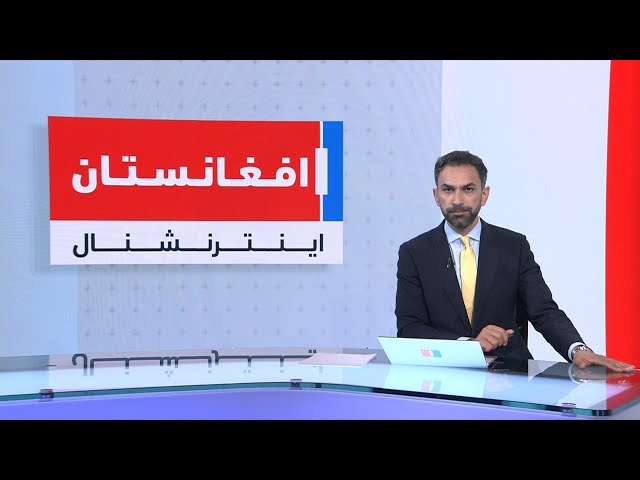 خبرهای ۸ صبح، سه‌شنبه ۱۲ حوت ۱۴۰۴