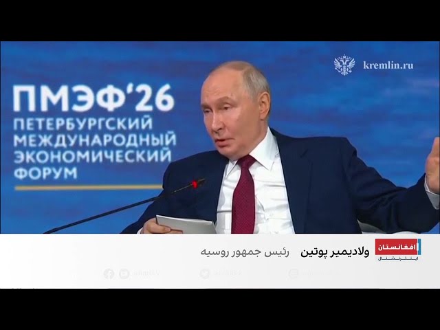پوتین پیشنهاد دیدار رئیس‌جمهوری اوکراین را رد کرد