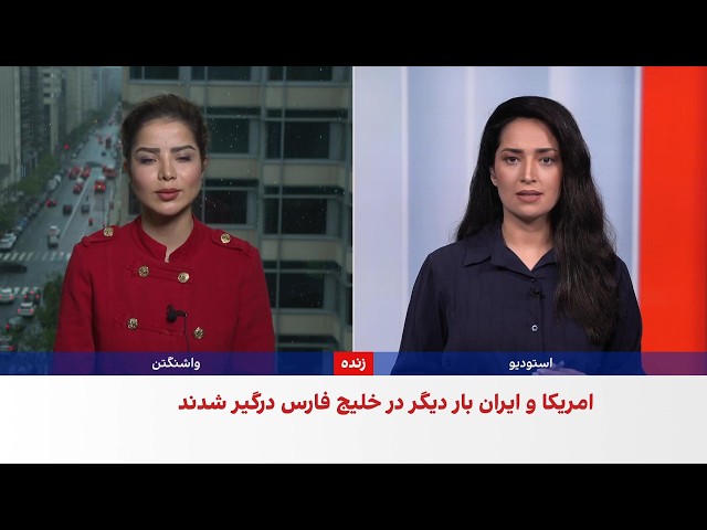 هم‌زمانی دیپلماسی و تنش میان تهران و واشنگتن