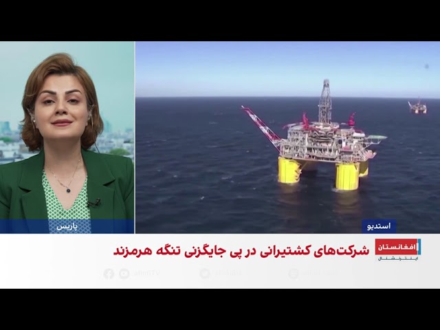 تنش تازه بر سر تنگه هرمز؛ واکنش تند ایران به بیانیه مشترک
