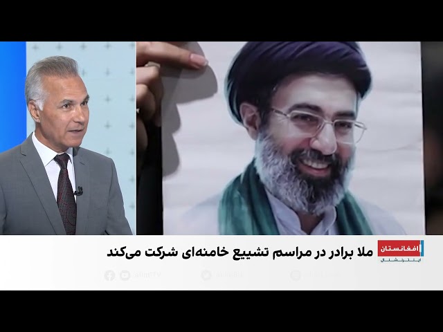 چرا رئیس‌الوزرای طالبان در مراسم تشییع جنازه خامنه‌ای شرکت نکرد؟