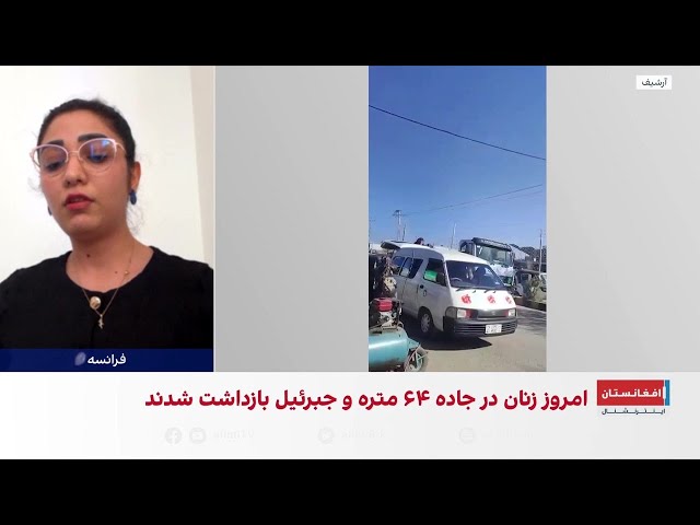 بازداشت زنان در هرات ادامه دارد؛ حتی زنان با حجاب کامل نیز هدف قرار می‌گیرند