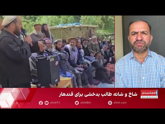 سمیع یوسفزی: سخنان جمعه‌خان فاتح مخالفت با نظام طالبان نیست