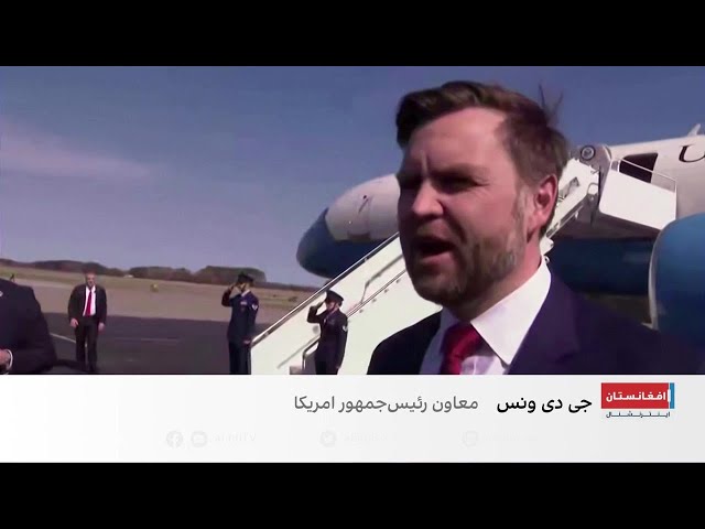 معاون رئیس جمهور امریکا: رهبر ایران زخمی است