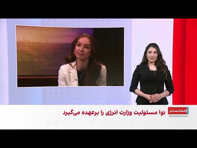 یک زن افغان‌تبار در کابینه جدید دنمارک؛ سمیرا نوا وزیر اقلیم و انرژی شد
