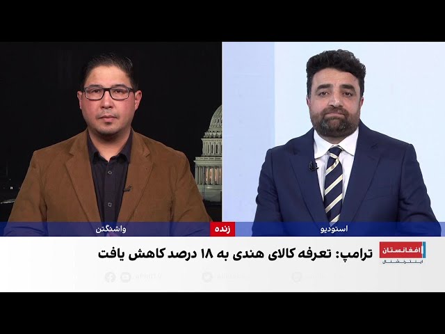 توافق تجاری میان هند و ایالات متحده امریکا