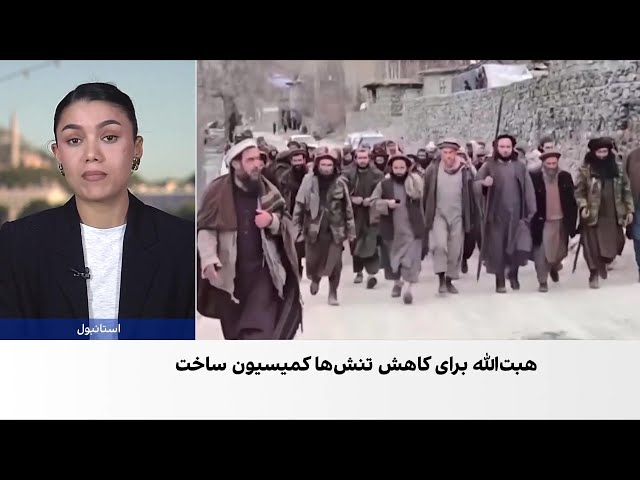 تلاش طالبان برای مهار بحران بدخشان
