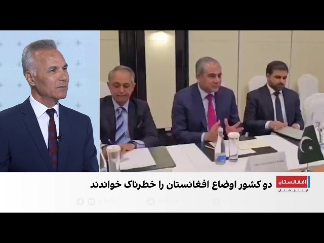 حبیبی: سرنوشت افغانستان در بازی منافع منطقه‌ای گره خورده است