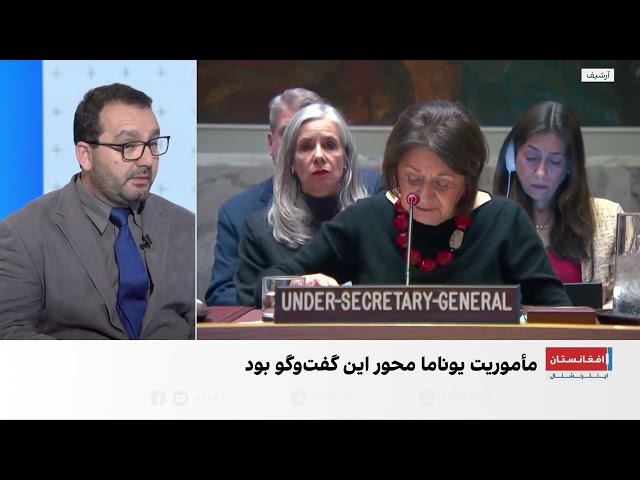 گفت‌وگوی تلفنی امیرخان متقی و معاون دبیرکل سازمان ملل درباره افغانستان
