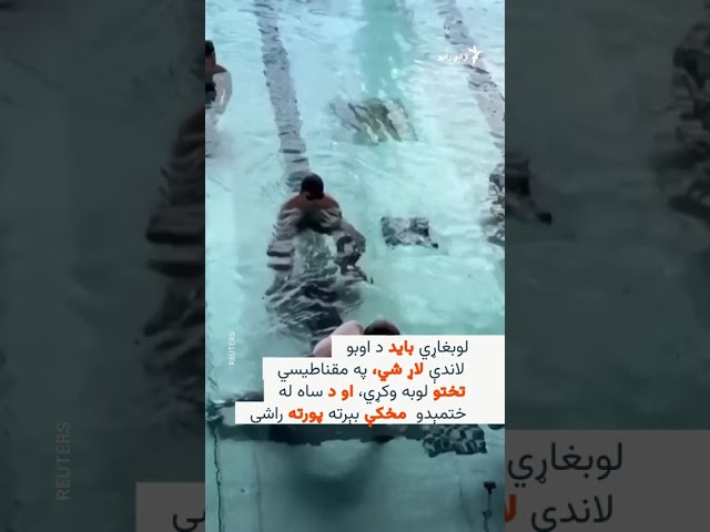 تر اوبو لاندې د شطرنج نړیوالې لوبې