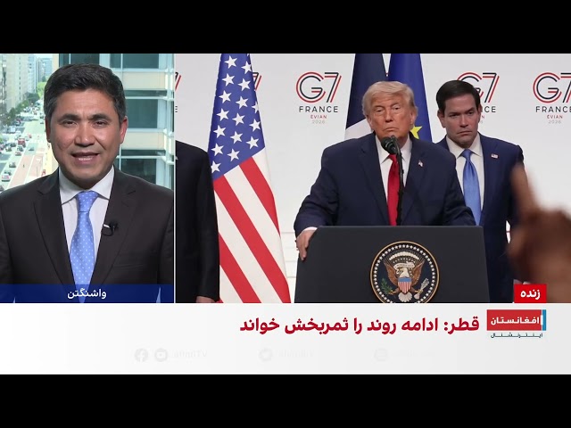کنفرانس خبری دونالد ترامپ درباره توافقنامه با جمهوری اسلامی