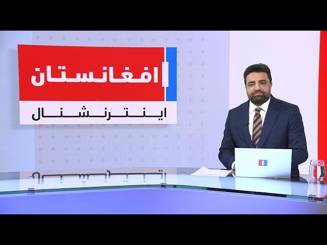 خبرهای ۲ بعد از ظهر، پنجشنبه ۳۱ ثور ۱۴۰۵