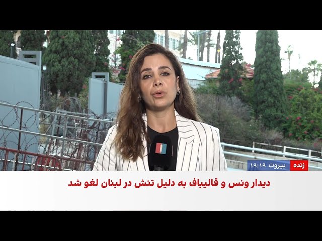 تردیدها درباره دوام آتش‌بس