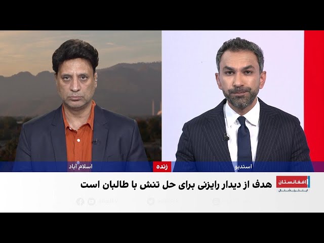 ادامه تلاش‌های چین برای حل تنش‌ها میان طالبان و پاکستان