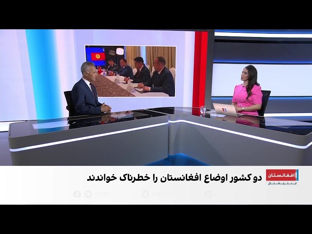 امین‌الله حبیبی: تهدیدهای افغانستان می‌تواند به آسیای میانه و روسیه گسترش یابد