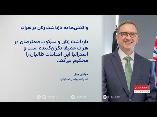 خبرهای ۸ صبح، یک‌شنبه ۲۴ جوزا ۱۴۰۵
