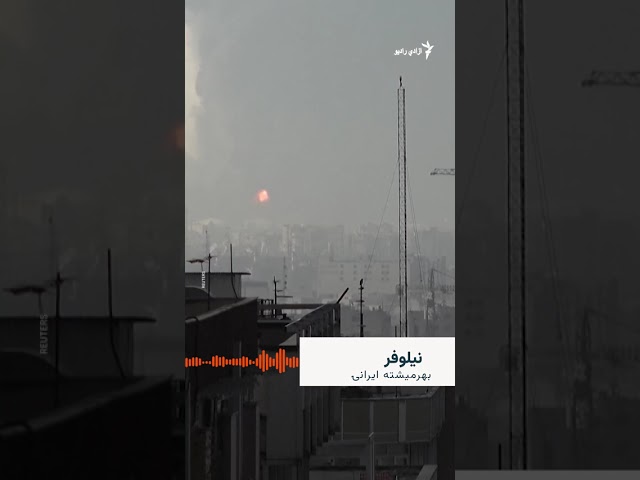 ایران کې د انټرنیټ بیا محدود وصلېدل؛ ګڼ خلک لا هم له ستونزو سره مخ دي