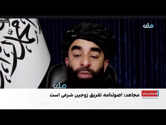 ذبیح‌الله مجاهد: ولی بدون رضایت دختر نمی‌تواند او را به نکاح دهد