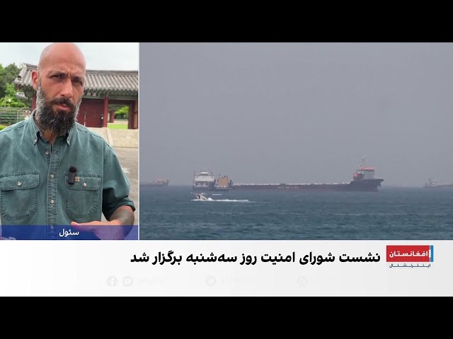 چین دوباره وارد معادله تهران و واشنگتن شد