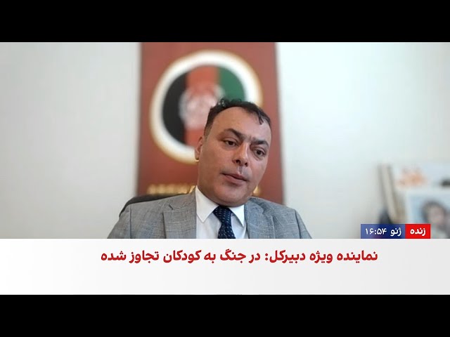 هشدار درباره وخامت وضعیت زنان در افغانستان