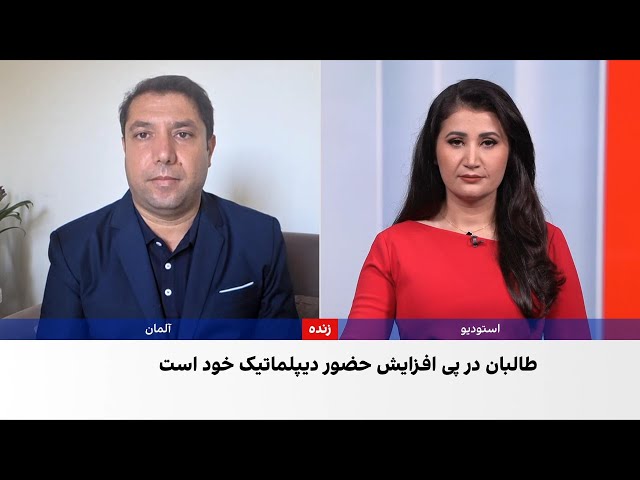 تلاش طالبان برای گسترش حضور دیپلوماتیک در اروپا